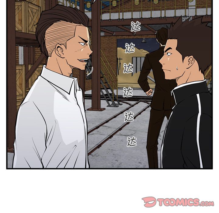 35岁姜武烈[抖漫]韩漫全集-35岁姜武烈-第 56 章无删减无遮挡章节图片 