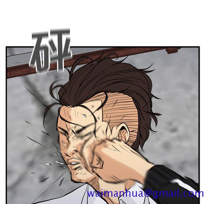 35岁姜武烈[抖漫]韩漫全集-35岁姜武烈-第 56 章无删减无遮挡章节图片 