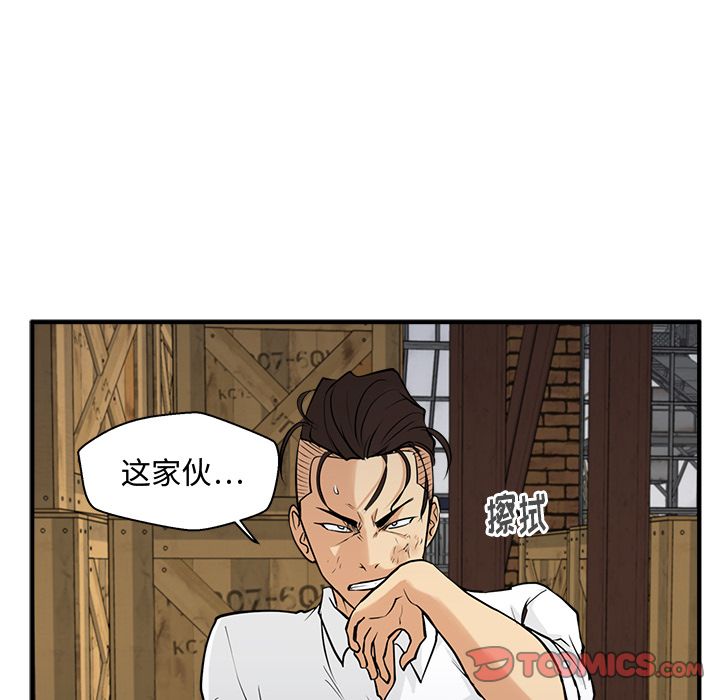 35岁姜武烈[抖漫]韩漫全集-35岁姜武烈-第 56 章无删减无遮挡章节图片 
