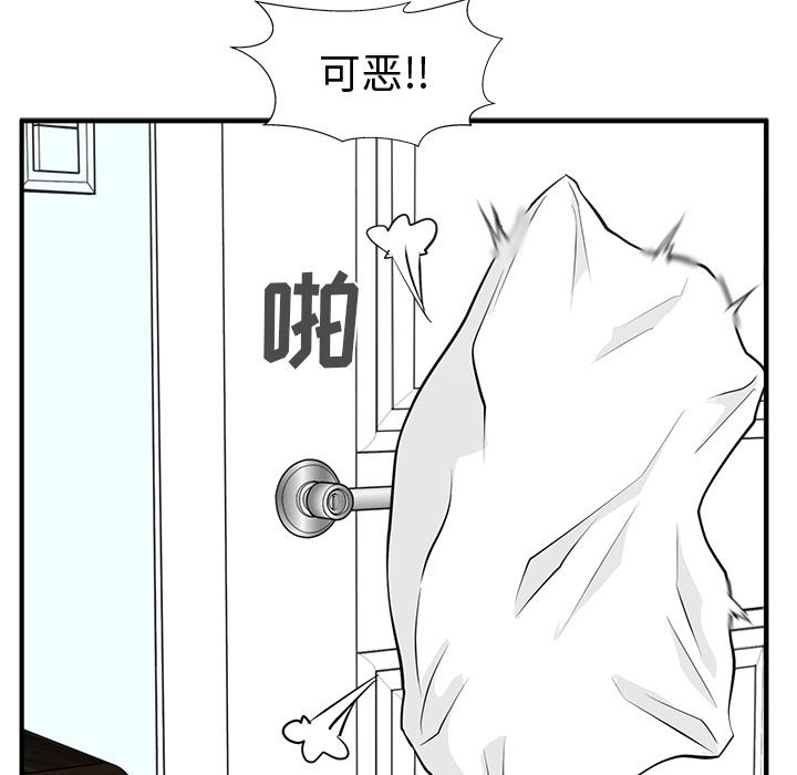 35岁姜武烈[抖漫]韩漫全集-35岁姜武烈-第 56 章无删减无遮挡章节图片 