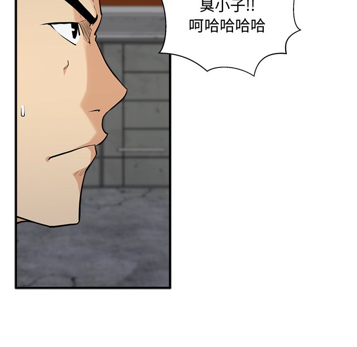 35岁姜武烈[抖漫]韩漫全集-35岁姜武烈-第 56 章无删减无遮挡章节图片 