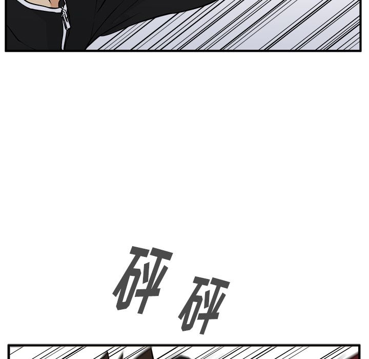 35岁姜武烈[抖漫]韩漫全集-35岁姜武烈-第 56 章无删减无遮挡章节图片 