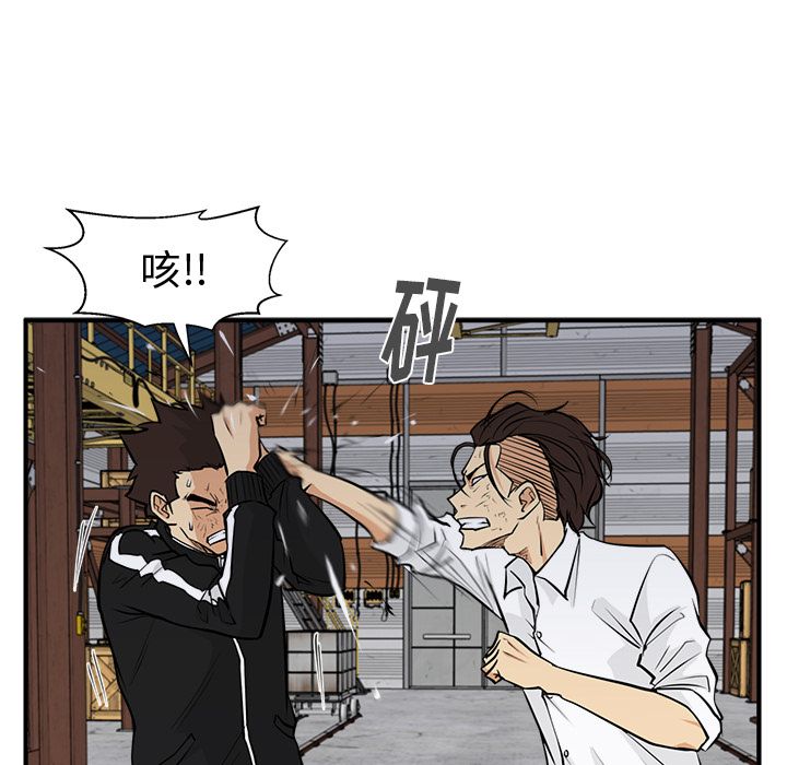 35岁姜武烈[抖漫]韩漫全集-35岁姜武烈-第 56 章无删减无遮挡章节图片 