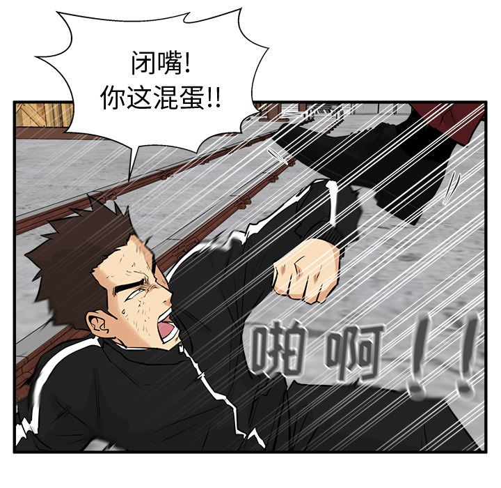 35岁姜武烈[抖漫]韩漫全集-35岁姜武烈-第 56 章无删减无遮挡章节图片 