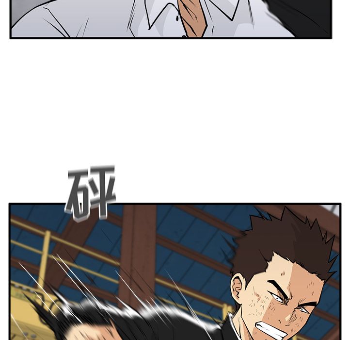 35岁姜武烈[抖漫]韩漫全集-35岁姜武烈-第 56 章无删减无遮挡章节图片 