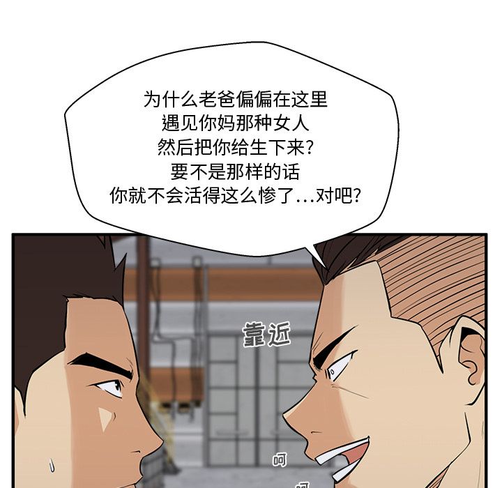 35岁姜武烈[抖漫]韩漫全集-35岁姜武烈-第 56 章无删减无遮挡章节图片 