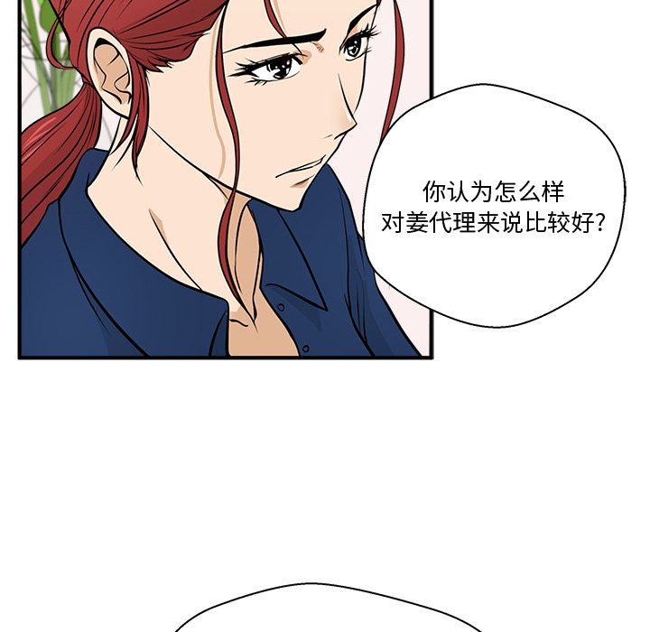 35岁姜武烈[抖漫]韩漫全集-35岁姜武烈-第 56 章无删减无遮挡章节图片 