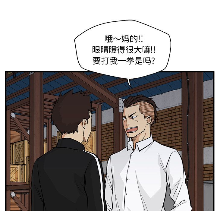 35岁姜武烈[抖漫]韩漫全集-35岁姜武烈-第 56 章无删减无遮挡章节图片 