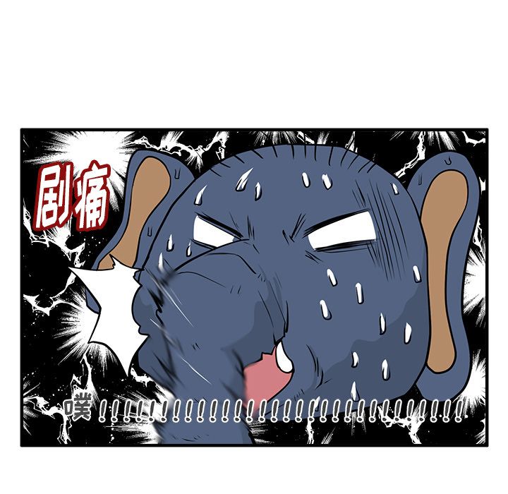 35岁姜武烈[抖漫]韩漫全集-35岁姜武烈-第 56 章无删减无遮挡章节图片 