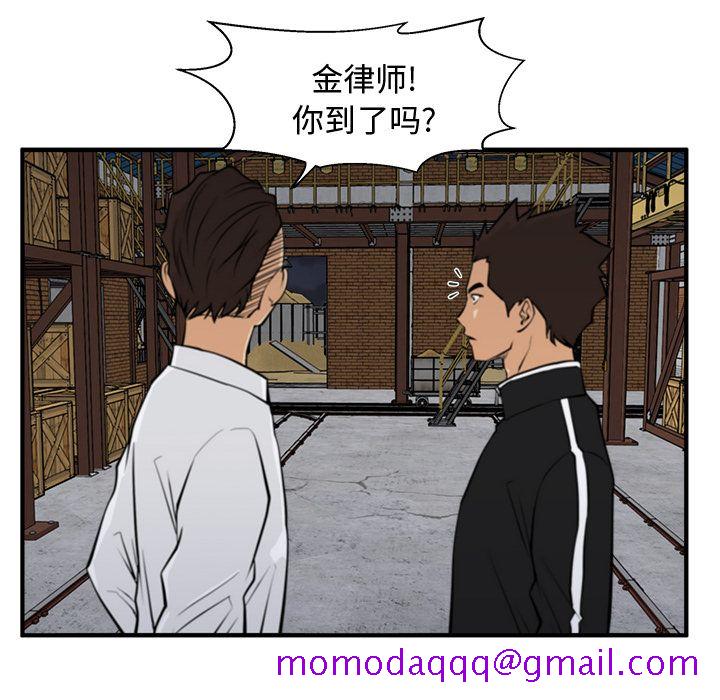 35岁姜武烈[抖漫]韩漫全集-35岁姜武烈-第 56 章无删减无遮挡章节图片 