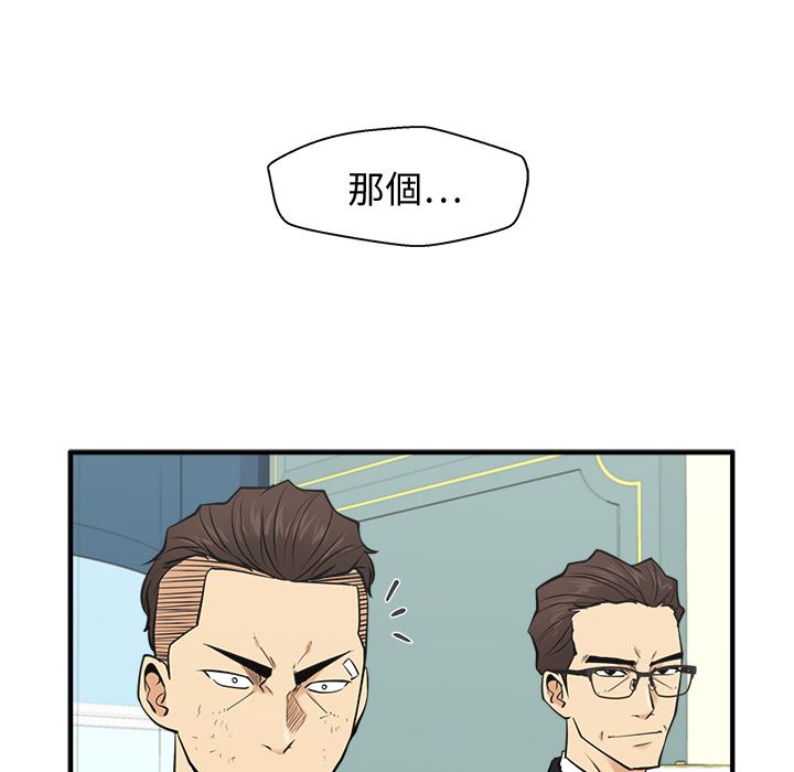 35岁姜武烈[抖漫]韩漫全集-35岁姜武烈-第 57 章无删减无遮挡章节图片 