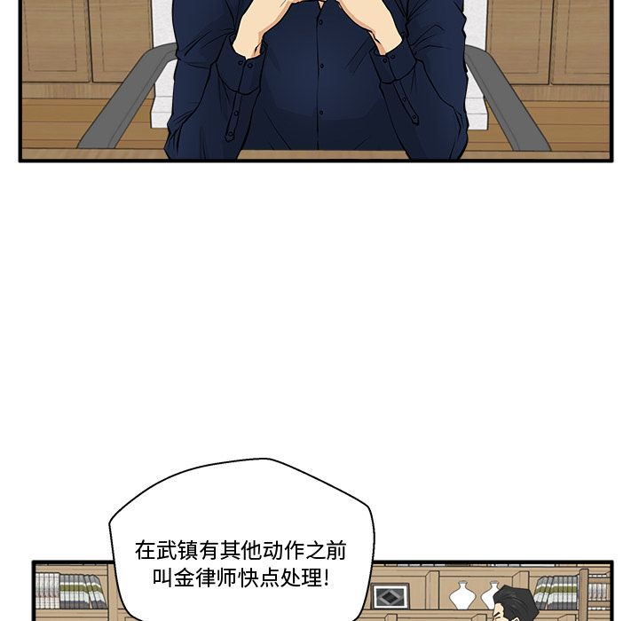 35岁姜武烈[抖漫]韩漫全集-35岁姜武烈-第 57 章无删减无遮挡章节图片 