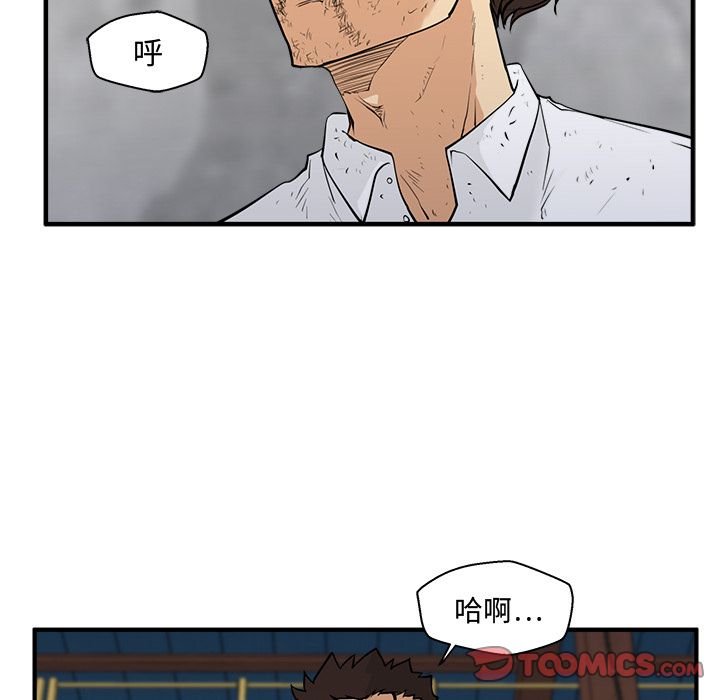 35岁姜武烈[抖漫]韩漫全集-35岁姜武烈-第 57 章无删减无遮挡章节图片 