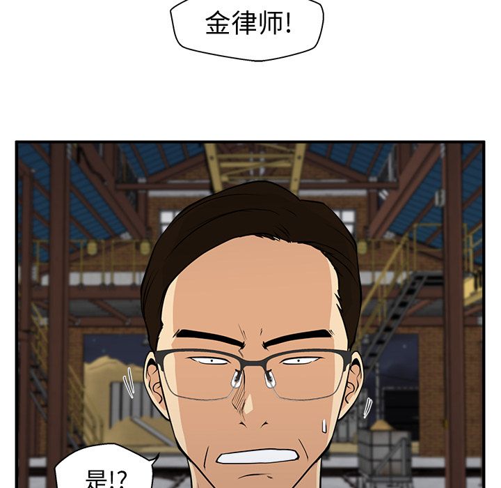 35岁姜武烈[抖漫]韩漫全集-35岁姜武烈-第 57 章无删减无遮挡章节图片 