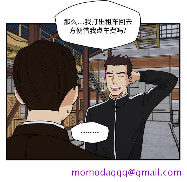 35岁姜武烈[抖漫]韩漫全集-35岁姜武烈-第 57 章无删减无遮挡章节图片 