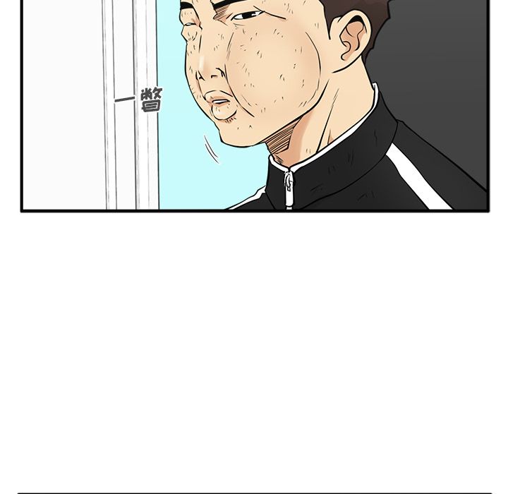 35岁姜武烈[抖漫]韩漫全集-35岁姜武烈-第 57 章无删减无遮挡章节图片 
