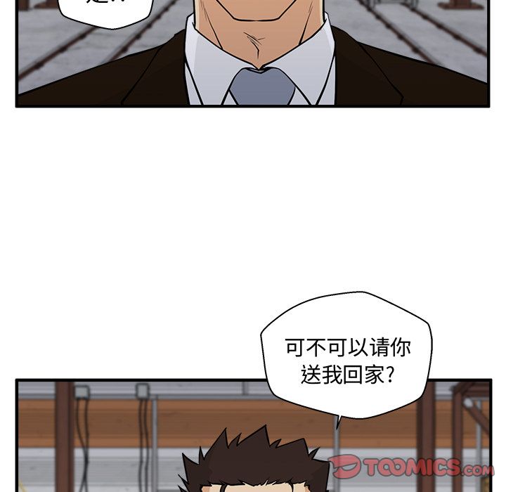 35岁姜武烈[抖漫]韩漫全集-35岁姜武烈-第 57 章无删减无遮挡章节图片 