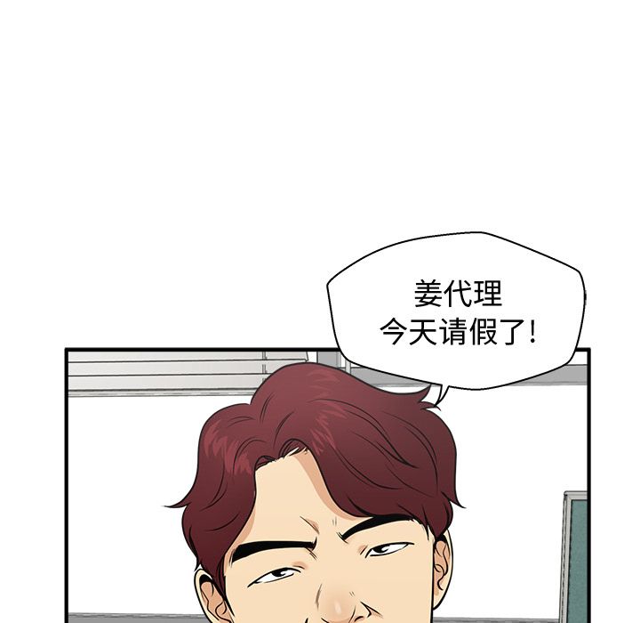 35岁姜武烈[抖漫]韩漫全集-35岁姜武烈-第 57 章无删减无遮挡章节图片 
