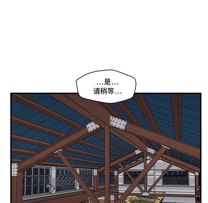 35岁姜武烈[抖漫]韩漫全集-35岁姜武烈-第 57 章无删减无遮挡章节图片 
