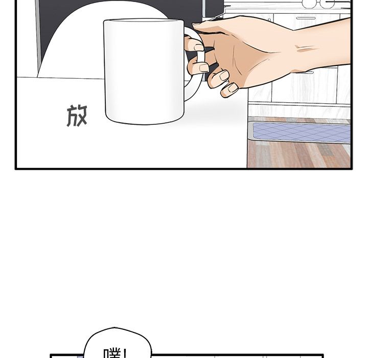 35岁姜武烈[抖漫]韩漫全集-35岁姜武烈-第 57 章无删减无遮挡章节图片 
