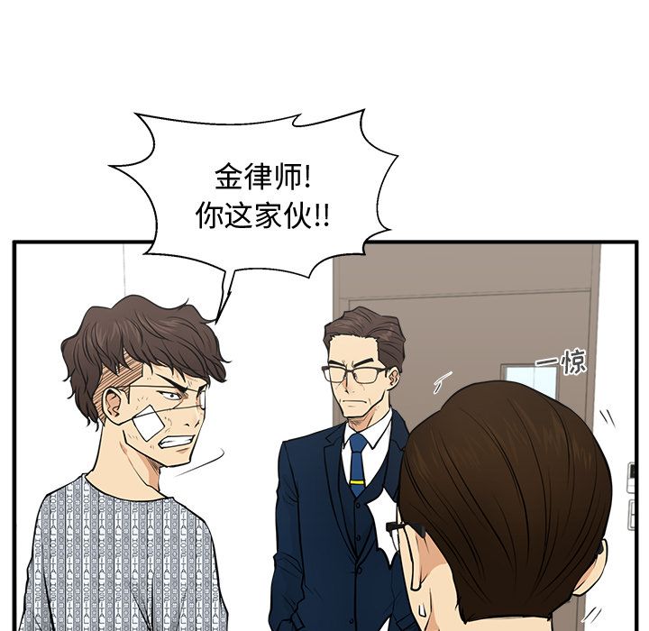 35岁姜武烈[抖漫]韩漫全集-35岁姜武烈-第 57 章无删减无遮挡章节图片 