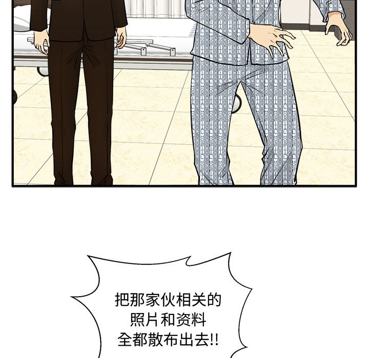 35岁姜武烈[抖漫]韩漫全集-35岁姜武烈-第 57 章无删减无遮挡章节图片 