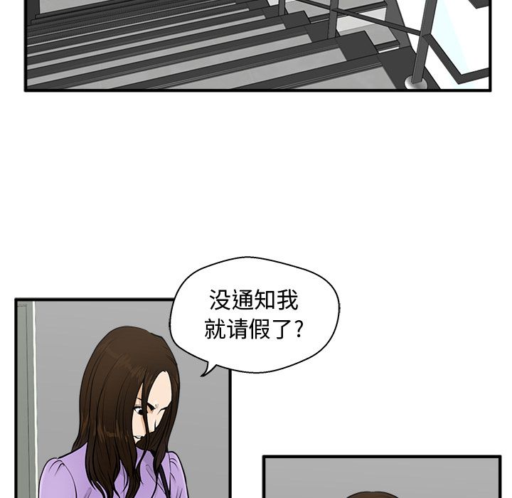 35岁姜武烈[抖漫]韩漫全集-35岁姜武烈-第 57 章无删减无遮挡章节图片 