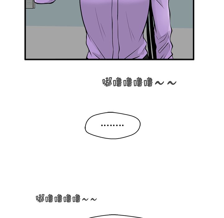 35岁姜武烈[抖漫]韩漫全集-35岁姜武烈-第 57 章无删减无遮挡章节图片 
