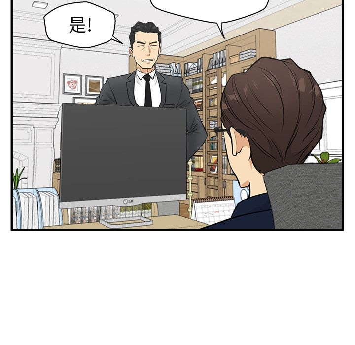 35岁姜武烈[抖漫]韩漫全集-35岁姜武烈-第 57 章无删减无遮挡章节图片 