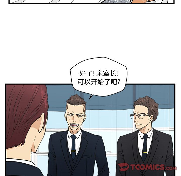 35岁姜武烈[抖漫]韩漫全集-35岁姜武烈-第 57 章无删减无遮挡章节图片 