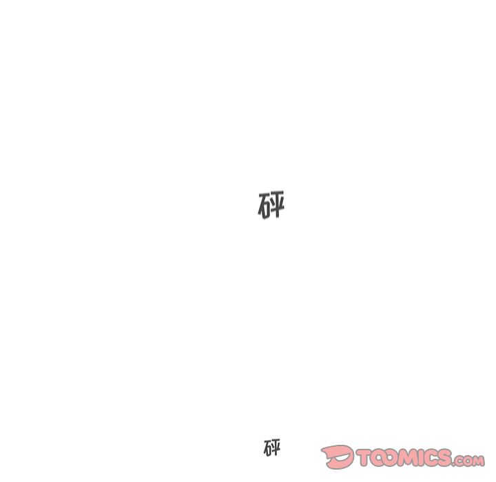 35岁姜武烈[抖漫]韩漫全集-35岁姜武烈-第 57 章无删减无遮挡章节图片 