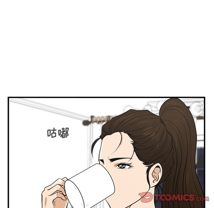 35岁姜武烈[抖漫]韩漫全集-35岁姜武烈-第 57 章无删减无遮挡章节图片 