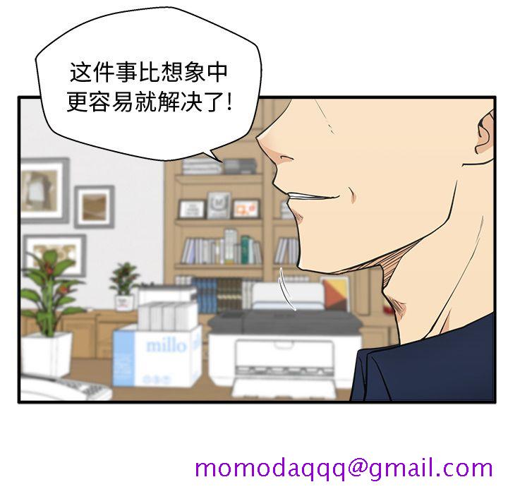 35岁姜武烈[抖漫]韩漫全集-35岁姜武烈-第 57 章无删减无遮挡章节图片 
