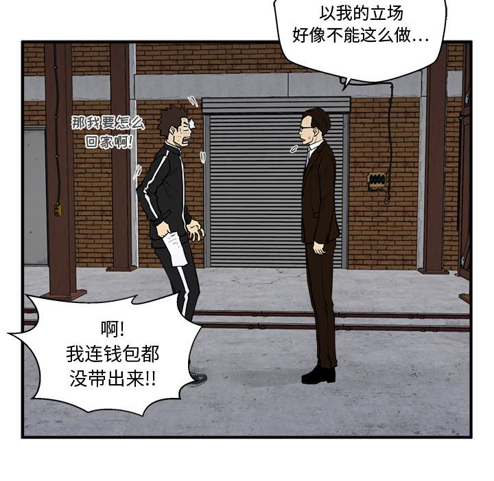 35岁姜武烈[抖漫]韩漫全集-35岁姜武烈-第 57 章无删减无遮挡章节图片 