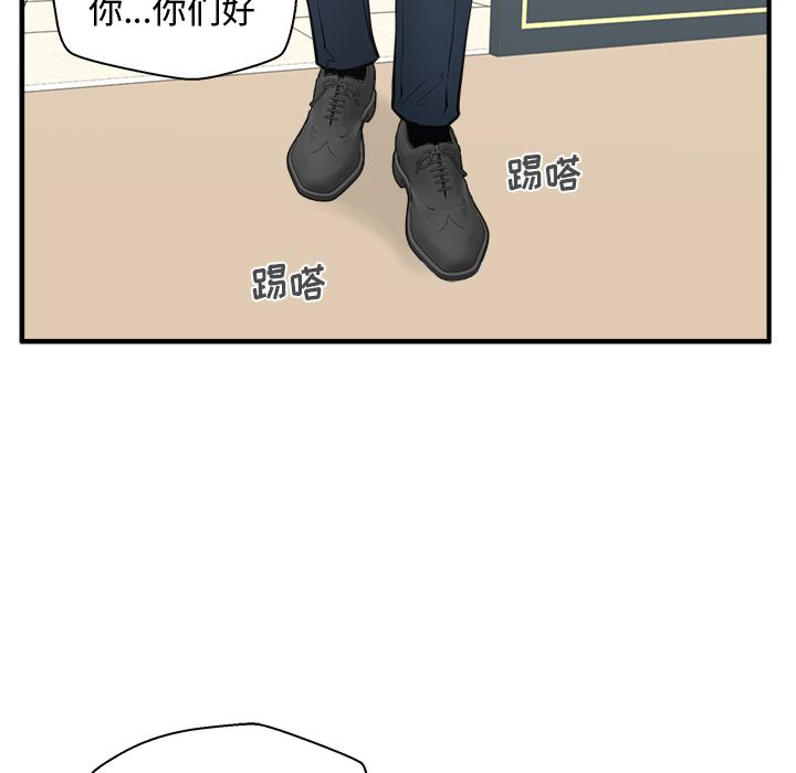 35岁姜武烈[抖漫]韩漫全集-35岁姜武烈-第 57 章无删减无遮挡章节图片 