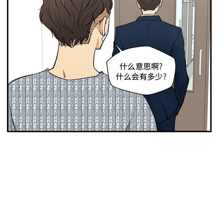 35岁姜武烈[抖漫]韩漫全集-35岁姜武烈-第 57 章无删减无遮挡章节图片 