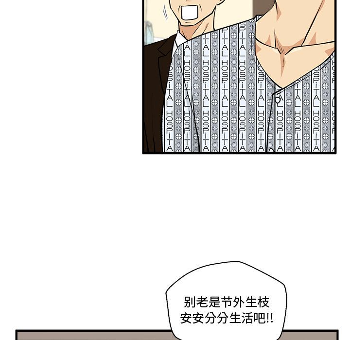 35岁姜武烈[抖漫]韩漫全集-35岁姜武烈-第 57 章无删减无遮挡章节图片 