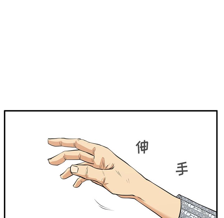 35岁姜武烈[抖漫]韩漫全集-35岁姜武烈-第 58 章无删减无遮挡章节图片 