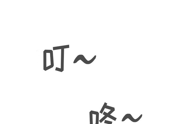 35岁姜武烈[抖漫]韩漫全集-35岁姜武烈-第 58 章无删减无遮挡章节图片 