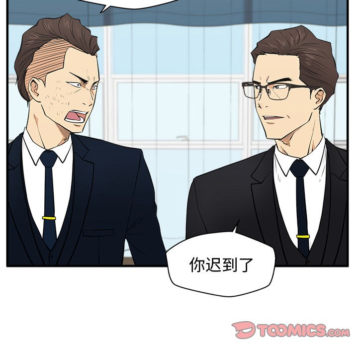 35岁姜武烈[抖漫]韩漫全集-35岁姜武烈-第 58 章无删减无遮挡章节图片 