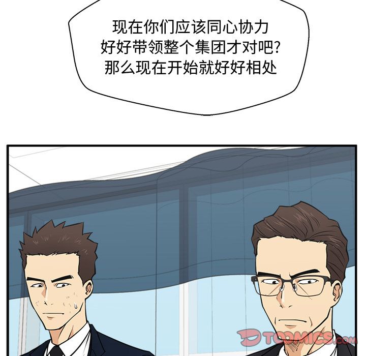 35岁姜武烈[抖漫]韩漫全集-35岁姜武烈-第 58 章无删减无遮挡章节图片 