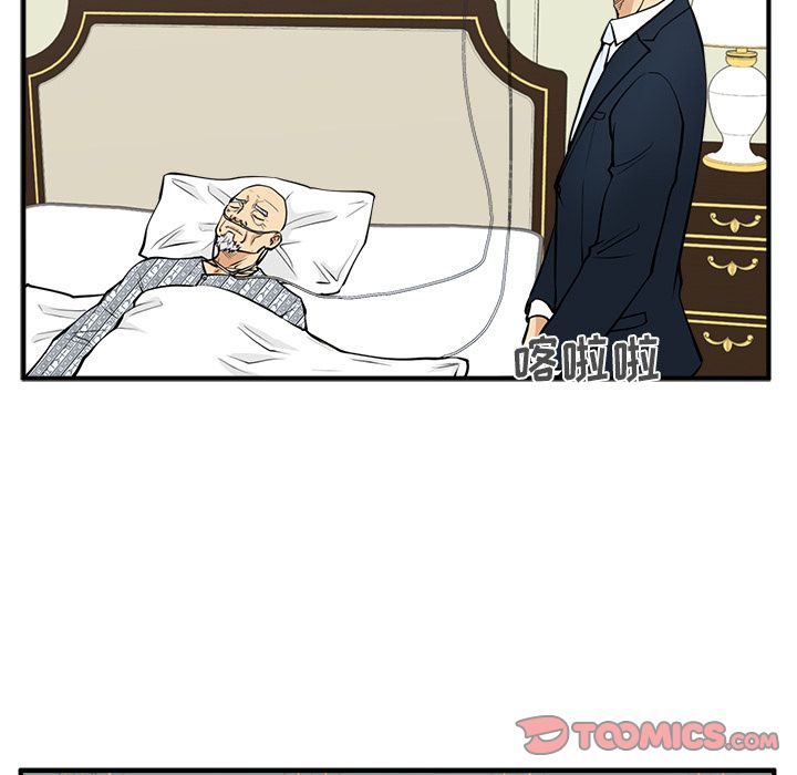 35岁姜武烈[抖漫]韩漫全集-35岁姜武烈-第 58 章无删减无遮挡章节图片 