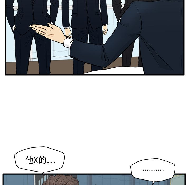 35岁姜武烈[抖漫]韩漫全集-35岁姜武烈-第 58 章无删减无遮挡章节图片 
