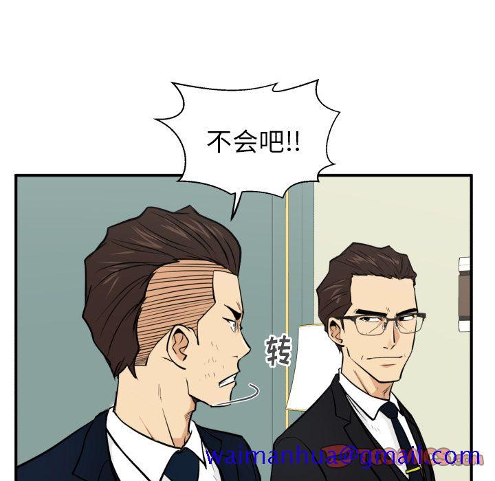 35岁姜武烈[抖漫]韩漫全集-35岁姜武烈-第 58 章无删减无遮挡章节图片 