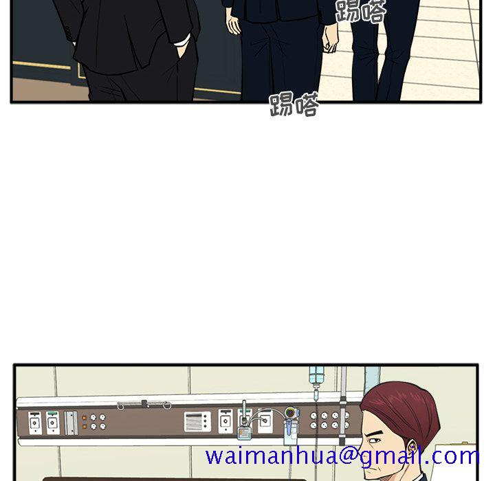 35岁姜武烈[抖漫]韩漫全集-35岁姜武烈-第 58 章无删减无遮挡章节图片 