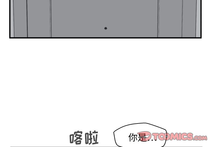 35岁姜武烈[抖漫]韩漫全集-35岁姜武烈-第 58 章无删减无遮挡章节图片 