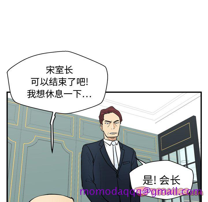 35岁姜武烈[抖漫]韩漫全集-35岁姜武烈-第 58 章无删减无遮挡章节图片 