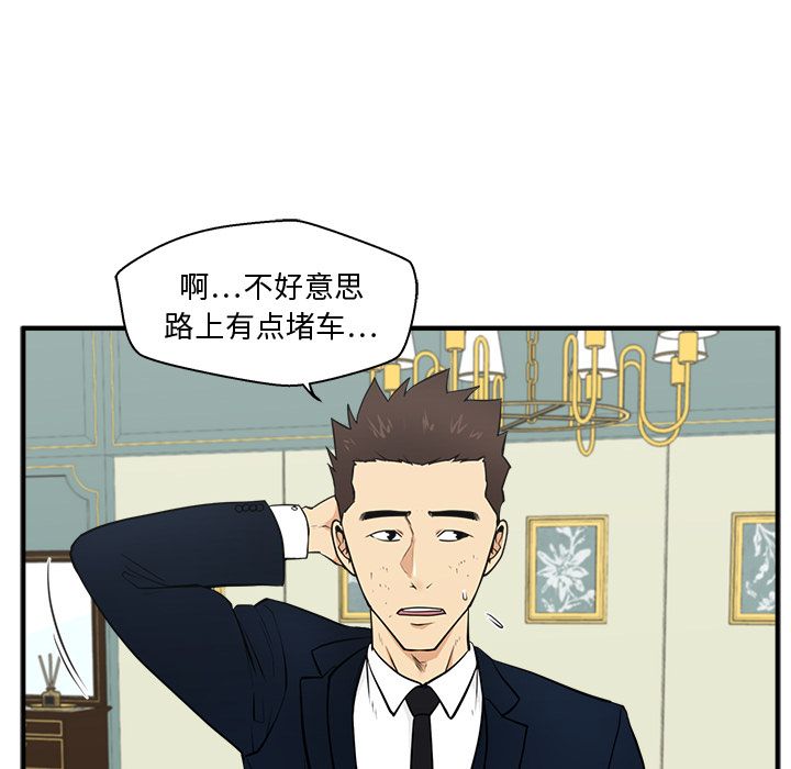 35岁姜武烈[抖漫]韩漫全集-35岁姜武烈-第 58 章无删减无遮挡章节图片 