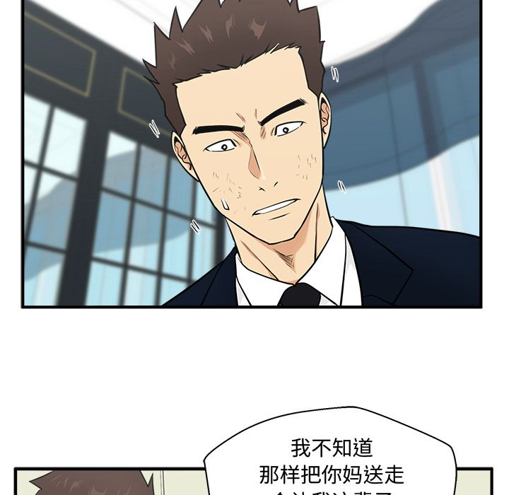 35岁姜武烈[抖漫]韩漫全集-35岁姜武烈-第 58 章无删减无遮挡章节图片 