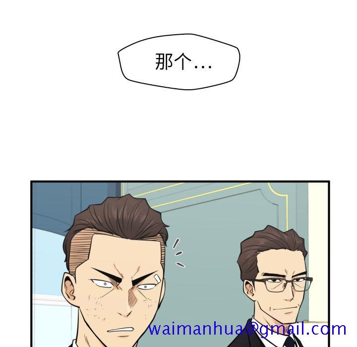 35岁姜武烈[抖漫]韩漫全集-35岁姜武烈-第 58 章无删减无遮挡章节图片 